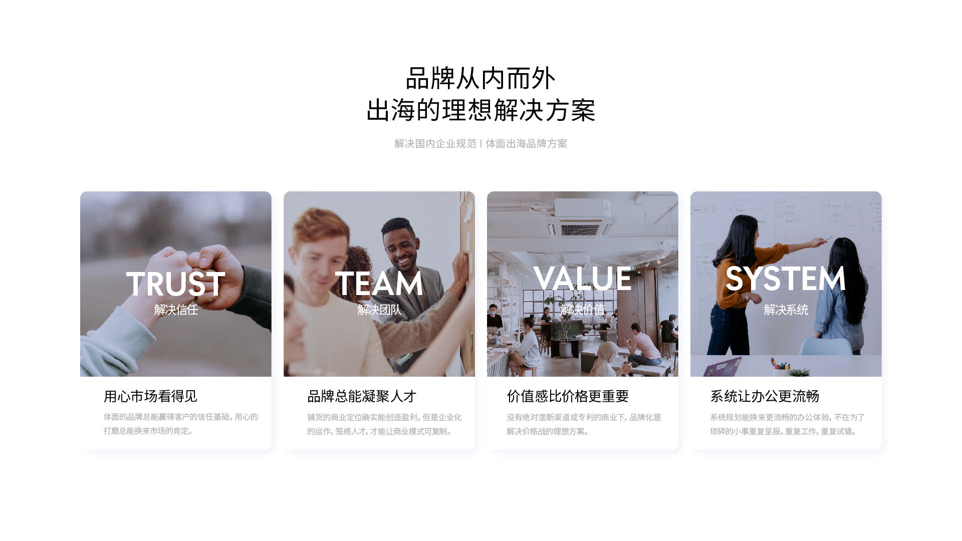 亞速品牌官網-PC端-11.png